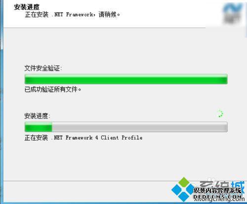 net framework4.0ôװ_net4.0ôװ