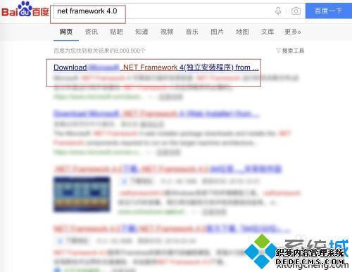 net framework4.0ôװ_net4.0ôװ