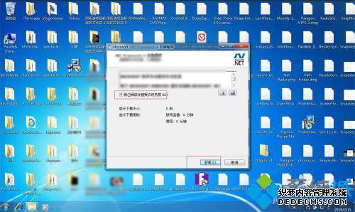 net framework4.0ôװ_net4.0ôװ