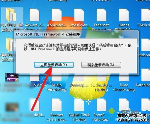 net framework4.0ôװ_net4.0ôװ