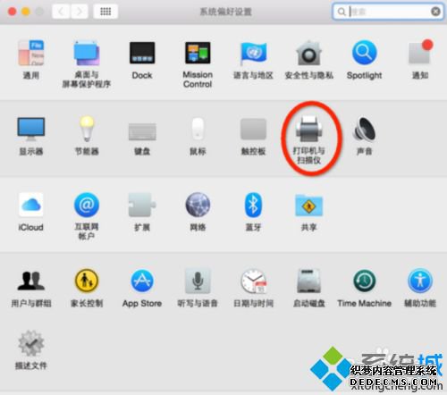 mac如何安装打印机_mac如何连接打印机