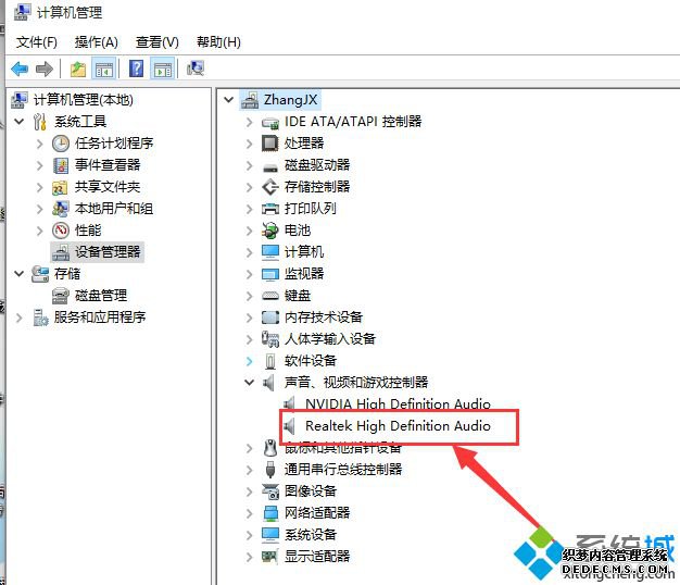 声卡如何下载安装_怎么下载声卡