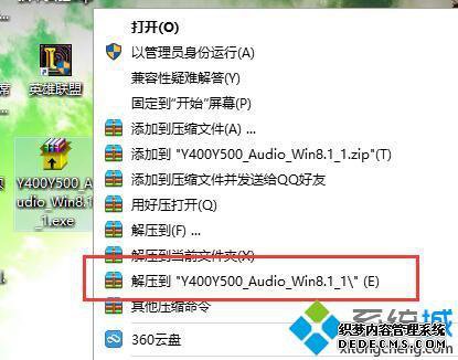声卡如何下载安装_怎么下载声卡