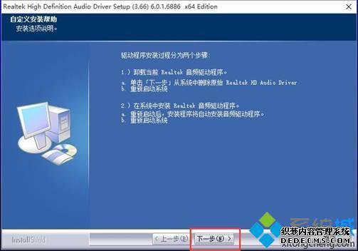 声卡如何下载安装_怎么下载声卡