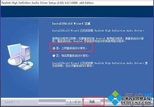 声卡如何下载安装_怎么下载声卡