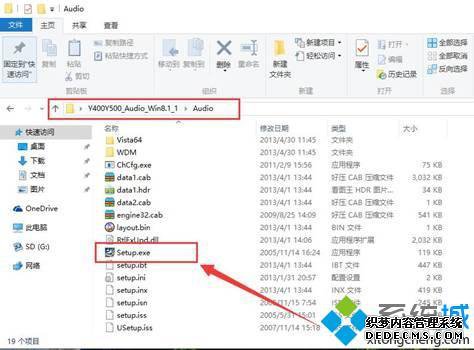 声卡如何下载安装_怎么下载声卡