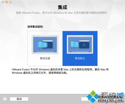 苹果电脑怎么安装虚拟机_mac安装虚拟机教程