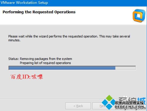 νVMɾɾ ֽжVMwareķ