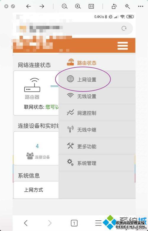 家里没有电脑怎么安装wifi_家里没有电脑如何装wifi