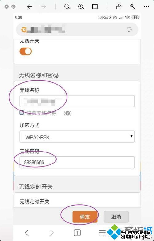 家里没有电脑怎么安装wifi_家里没有电脑如何装wifi