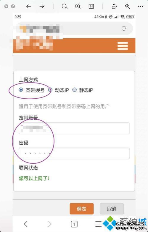 家里没有电脑怎么安装wifi_家里没有电脑如何装wifi