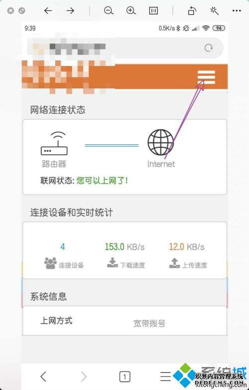 家里没有电脑怎么安装wifi_家里没有电脑如何装wifi