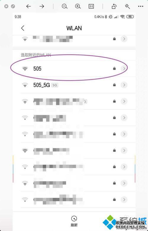 家里没有电脑怎么安装wifi_家里没有电脑如何装wifi