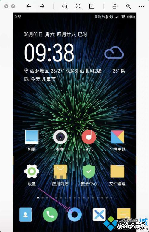 家里没有电脑怎么安装wifi_家里没有电脑如何装wifi