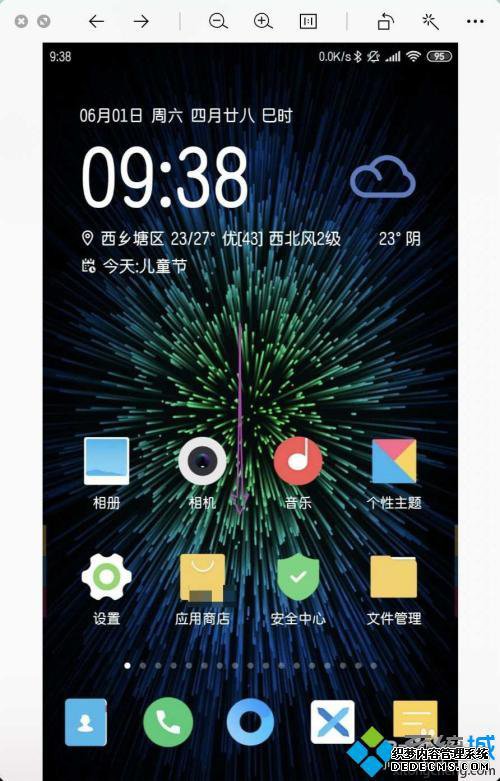 家里没有电脑怎么安装wifi_家里没有电脑如何装wifi