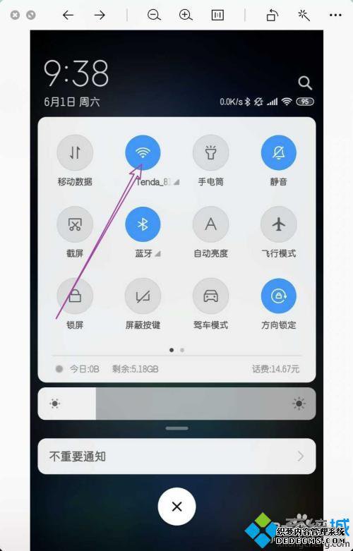 家里没有电脑怎么安装wifi_家里没有电脑如何装wifi