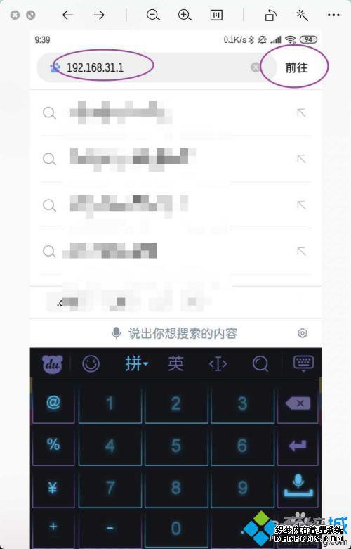 家里没有电脑怎么安装wifi_家里没有电脑如何装wifi