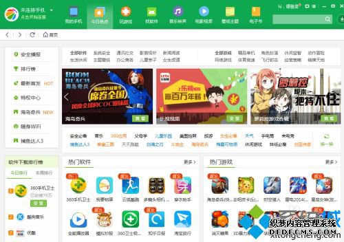 电脑游戏安装包如何下载_电脑游戏安装包下载教程