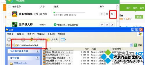 电脑游戏安装包如何下载_电脑游戏安装包下载教程