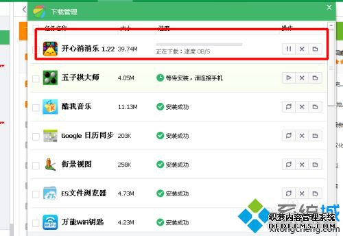 电脑游戏安装包如何下载_电脑游戏安装包下载教程