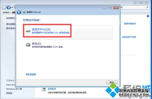 宽带怎么安装需要什么_安装宽带步骤