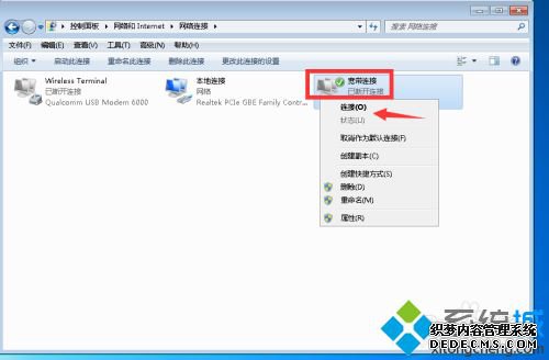 宽带怎么安装需要什么_安装宽带步骤
