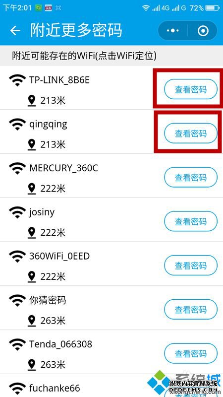 ֽ鿴Χwifiķ