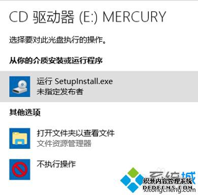 水星无线网卡安装教程_水星移动网卡安装程序方法