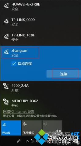 水星无线网卡安装教程_水星移动网卡安装程序方法