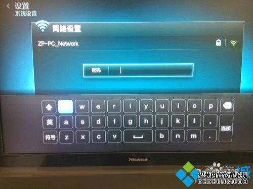如何安装小米盒子_小米盒子使用教程