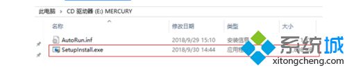 水星无线网卡安装教程_水星移动网卡安装程序方法