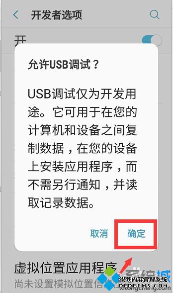 mtpusb安装失败怎么办_mtpusp无法安装怎么办