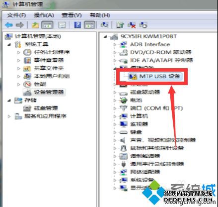 mtpusb安装失败怎么办_mtpusp无法安装怎么办