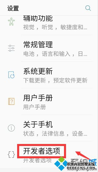 mtpusb安装失败怎么办_mtpusp无法安装怎么办