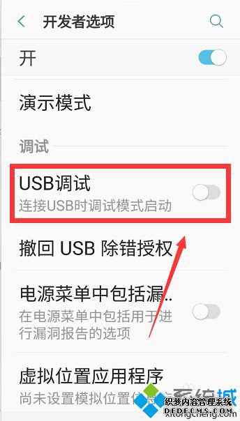 mtpusb安装失败怎么办_mtpusp无法安装怎么办