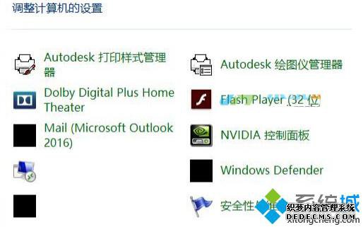 Windows10ϵͳͼʧɺڿ