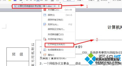 windows10QQļĬϴ洢λõĲ2