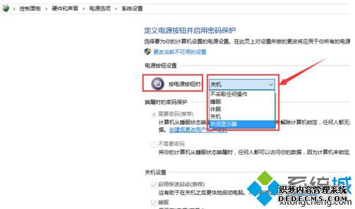 Windows10ϵͳĵԴťõĲ6