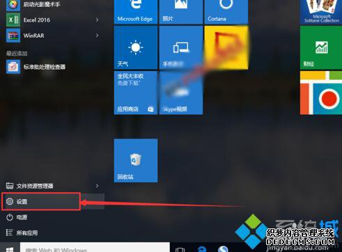 Windows10ϵͳĵԴťõĲ1