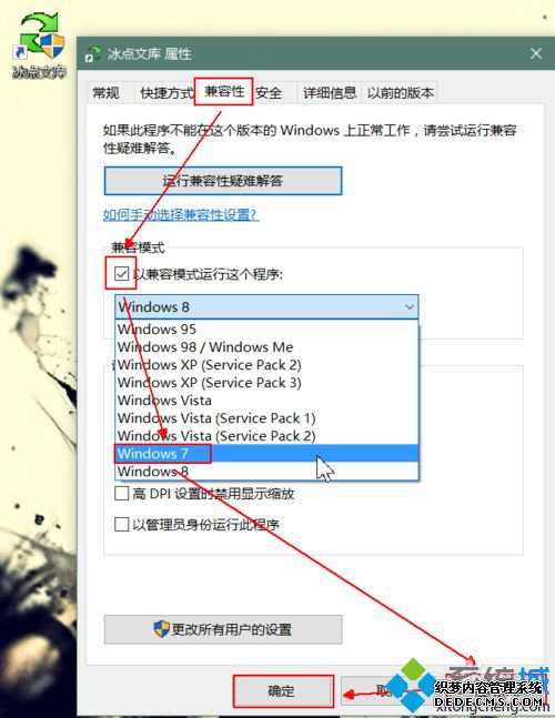 win10ϵͳ±ĿˡЧʵ͵Ľ1.1