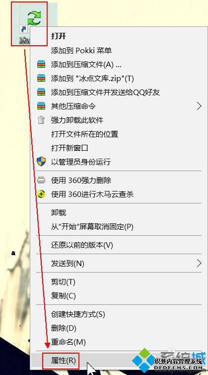 win10ϵͳ±ĿˡЧʵ͵Ľ1