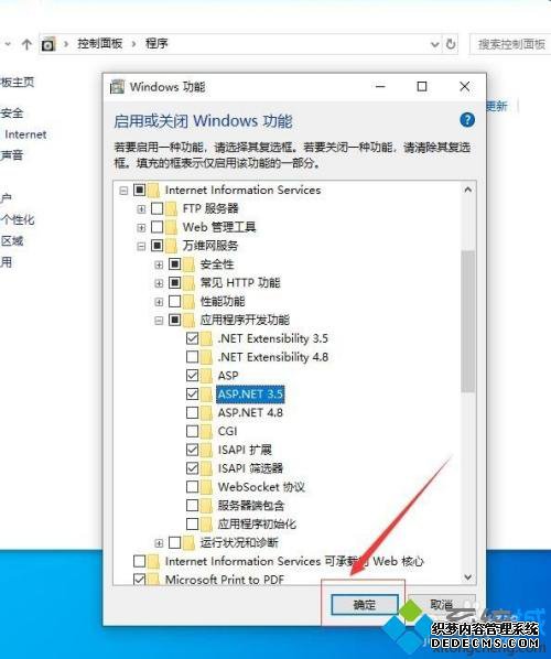 win10ûiisôװ_ְֽ㰲װiisϸ