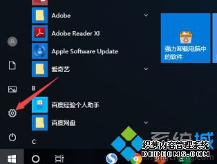 win10关闭声音增强的方法是什么_win10系统关闭麦克风增强的方法步骤