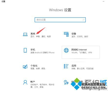 win10关闭声音增强的方法是什么_win10系统关闭麦克风增强的方法步骤