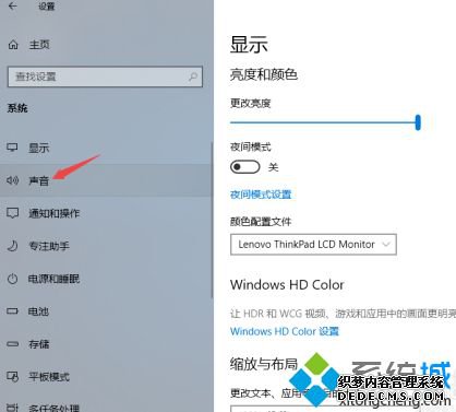 win10关闭声音增强的方法是什么_win10系统关闭麦克风增强的方法步骤