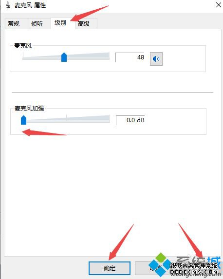 win10关闭声音增强的方法是什么_win10系统关闭麦克风增强的方法步骤