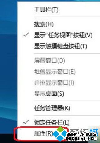 win10关闭图标的方法是什么_win10电脑关闭系统图标的方法