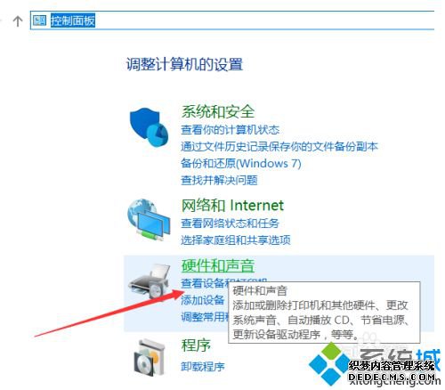 win10关闭鼠标加速度的方法是什么_win10系统取消鼠标加速度的方法