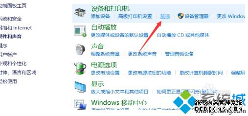 win10关闭鼠标加速度的方法是什么_win10系统取消鼠标加速度的方法