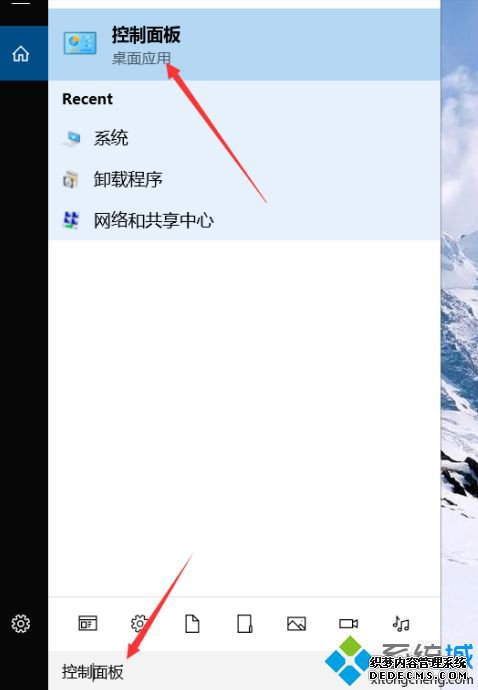 win10关闭鼠标加速度的方法是什么_win10系统取消鼠标加速度的方法